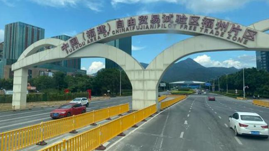 中国跨境电商交易会将于3月18日在福州召开