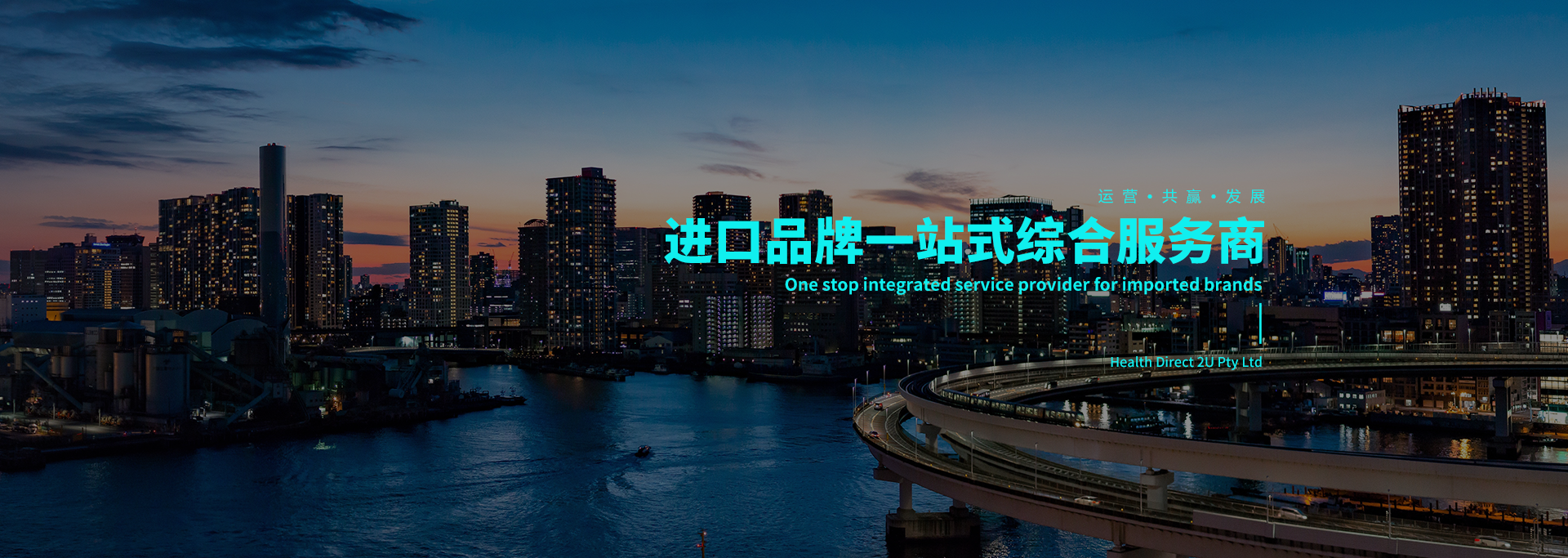 首页BANNER